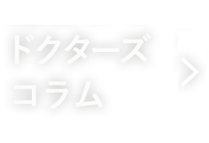 吉形 玲美